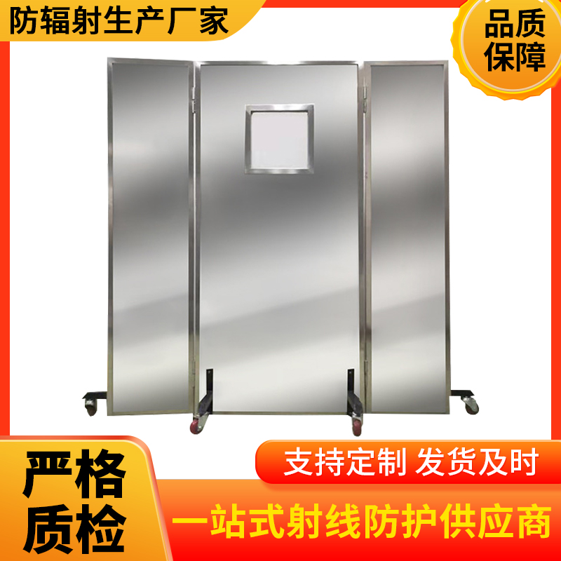咸宁防辐射铅屏风